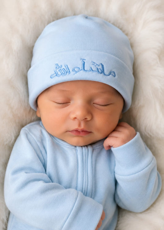 Mashallah Baby Cap (Blue)