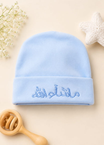 Mashallah Baby Cap (Blue)
