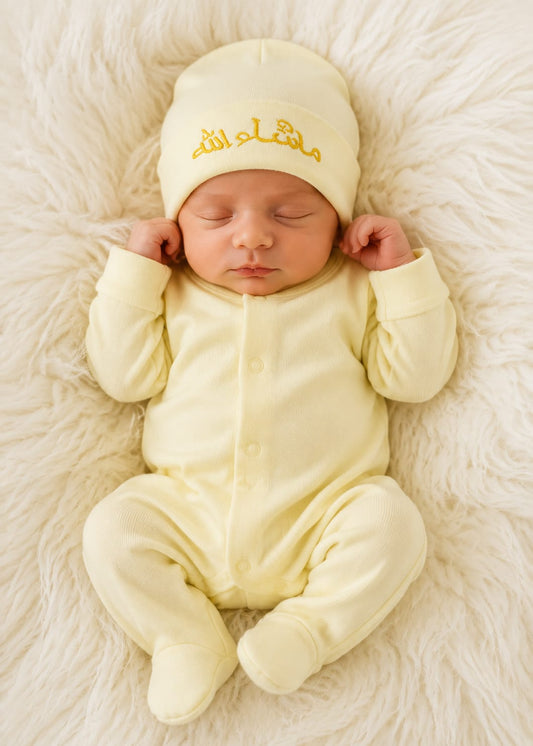 "Mashallah" Embroidered Baby Beanie Cap – Soft Yellow