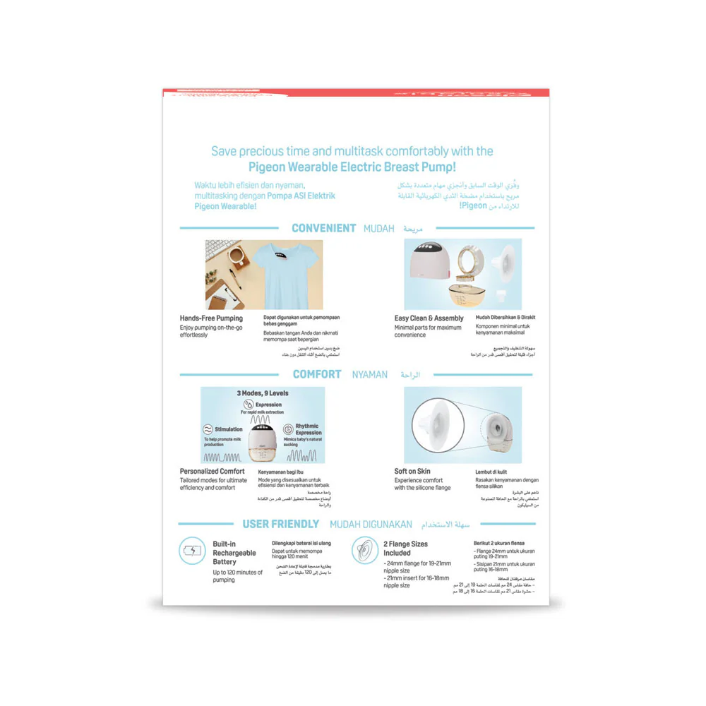 PIGEON WEARABLE ELECTRIC BREAST PUMP