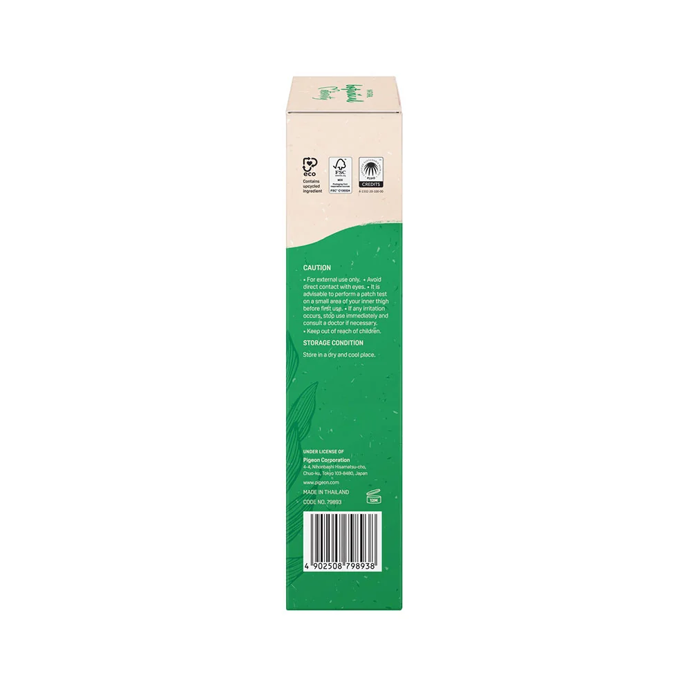 MATERNITY STRETCH MARKS CREAM 150ML
